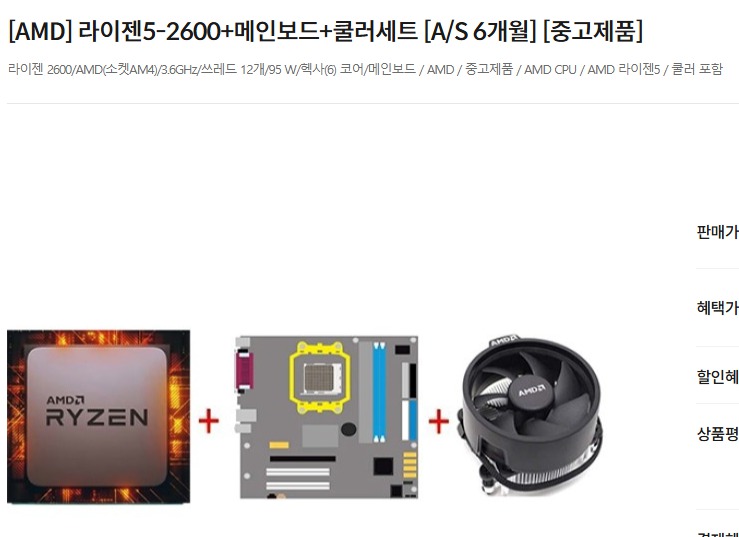 발로란트 켜는 순간 렉 프레임 드랍 그런 거 없습니다