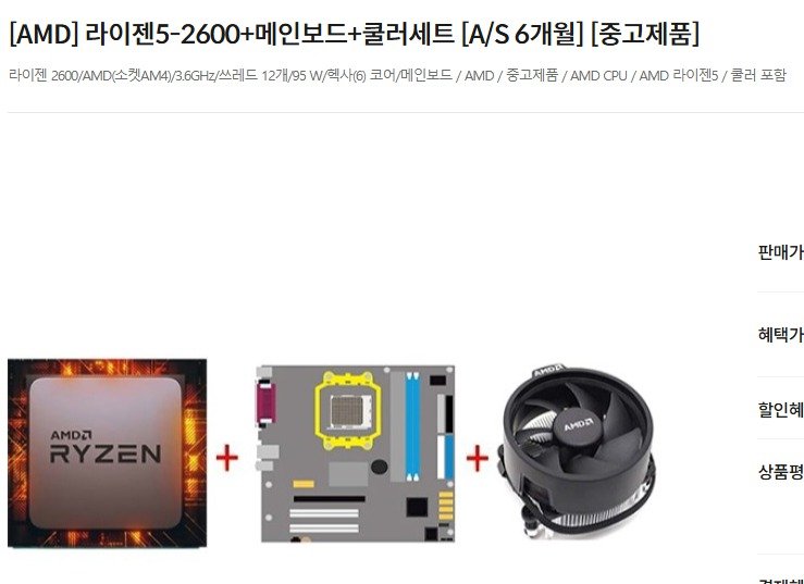 발로란트 켜는 순간 렉 프레임 드랍 그런 거 없습니다