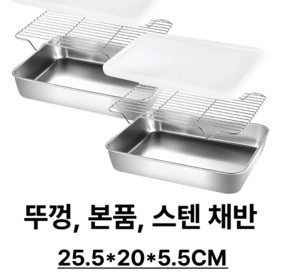 렌지용기겸내동냉장찬통대용량