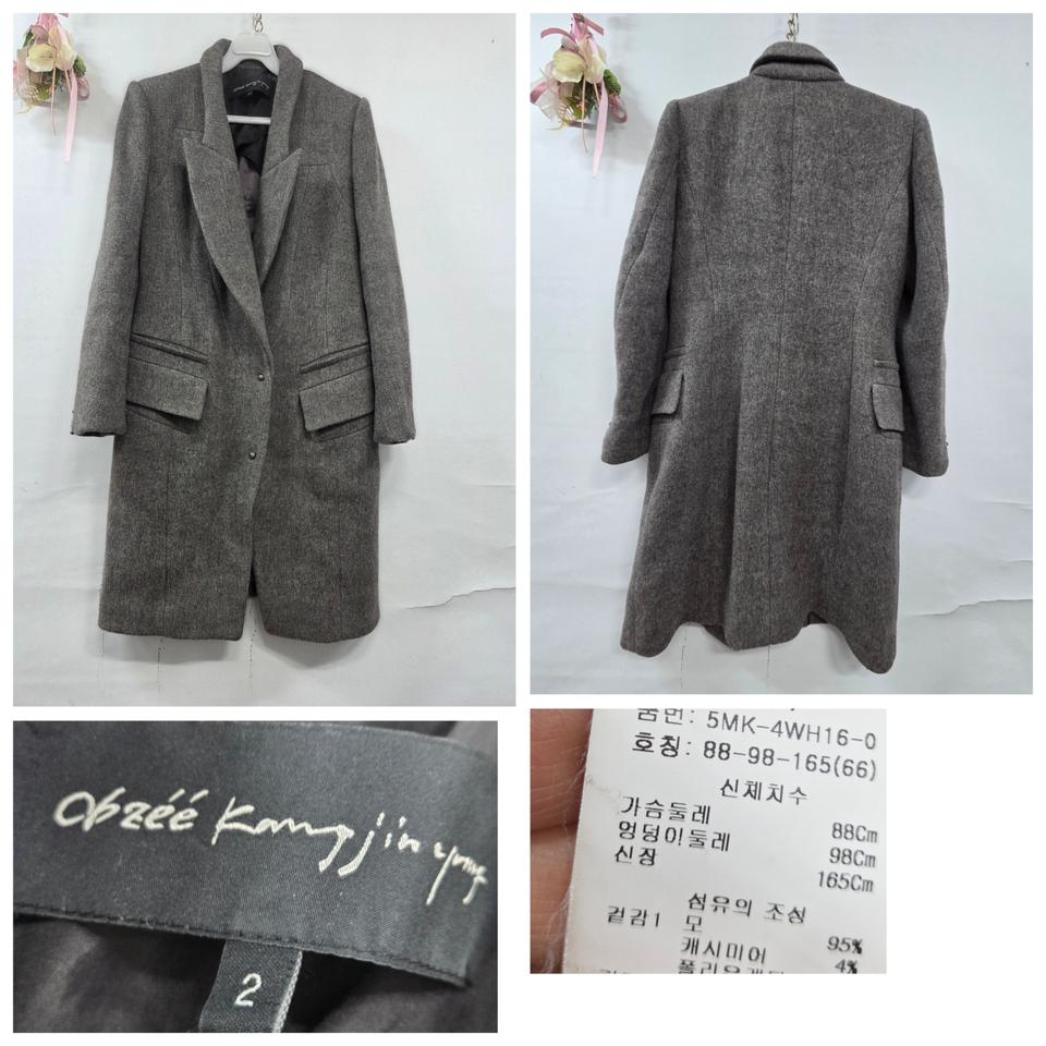 오브제 모직코트 66