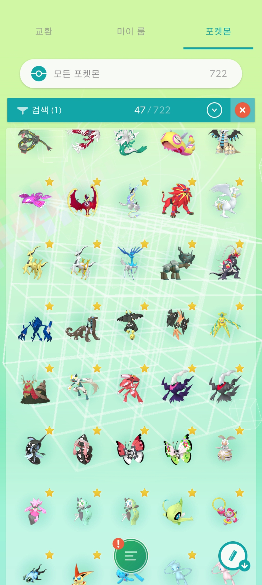 포켓몬스터 스칼렛바이올렛 포켓몬홈 레전드za 배포 전포 환포 이로치 판매