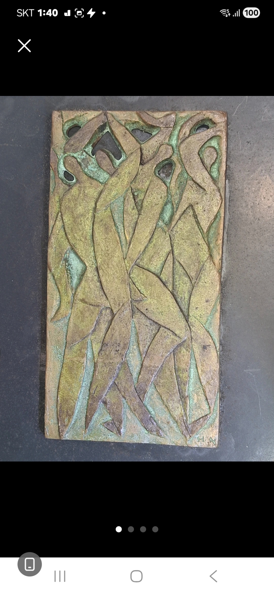 29   39 센치동판액자1개단가