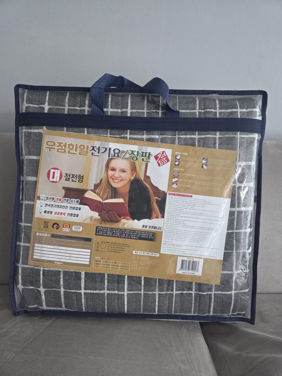 특가] 한일 전기요 중형1인용 / 대형2인용