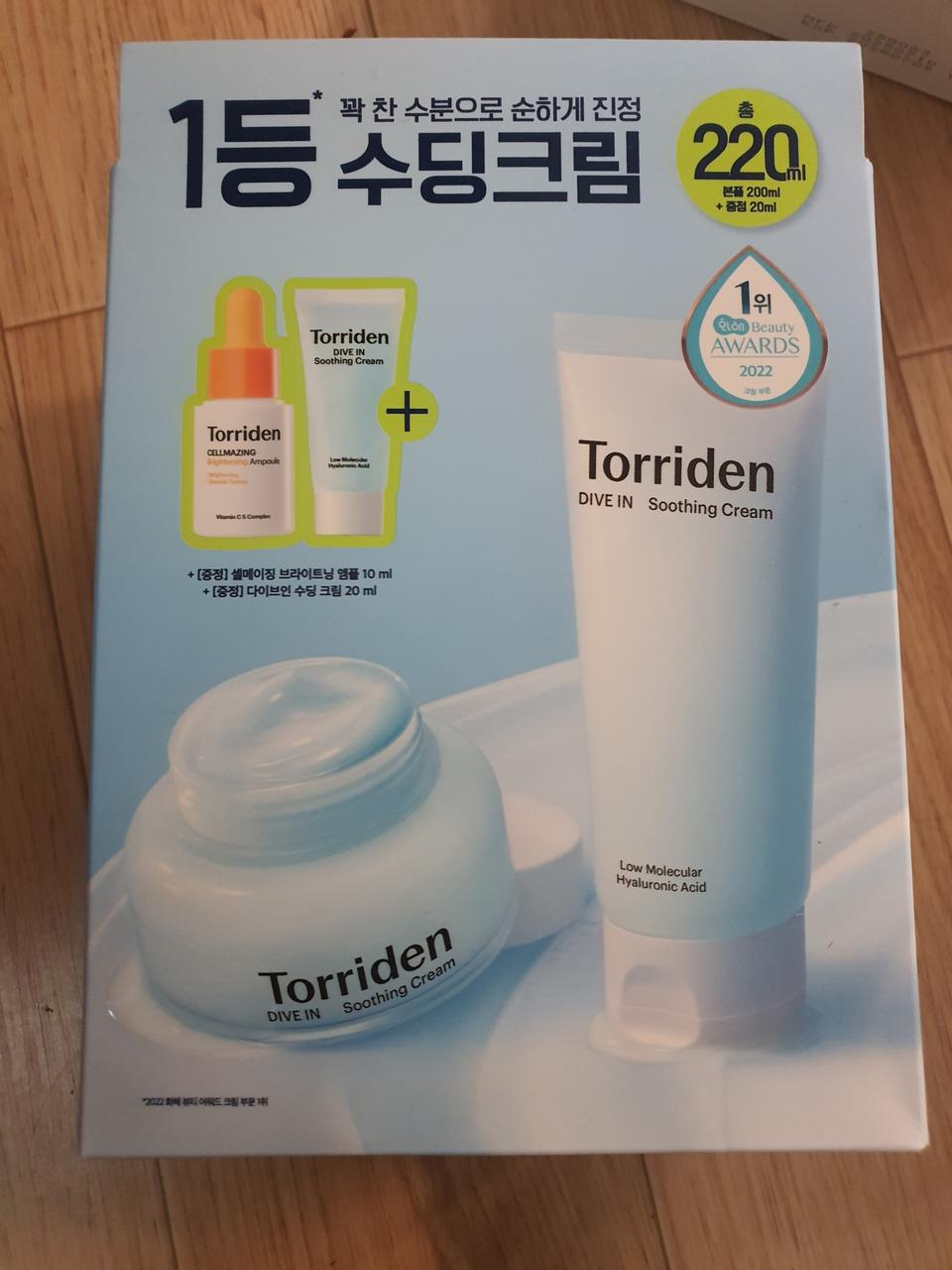 다이브인 저분자 히알루론산 수분 진정 수딩 크림 총 220ml