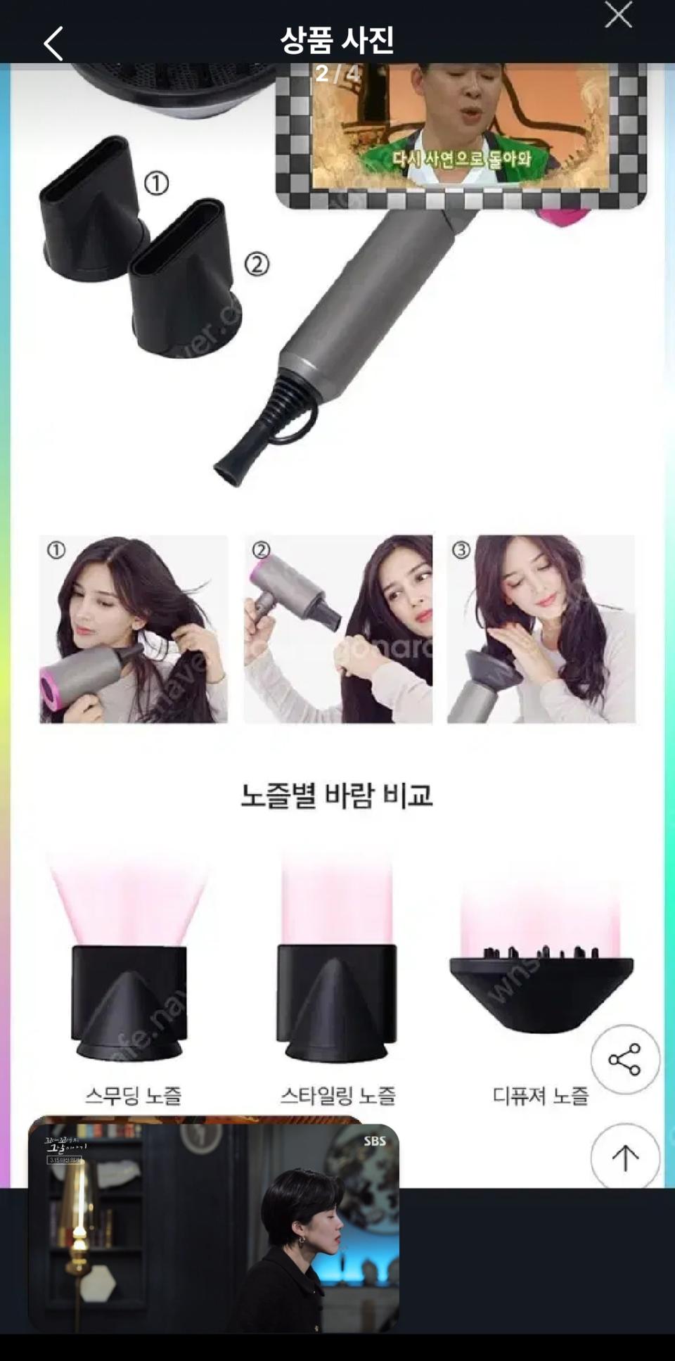 레이트 F600접이식헤어드라이기