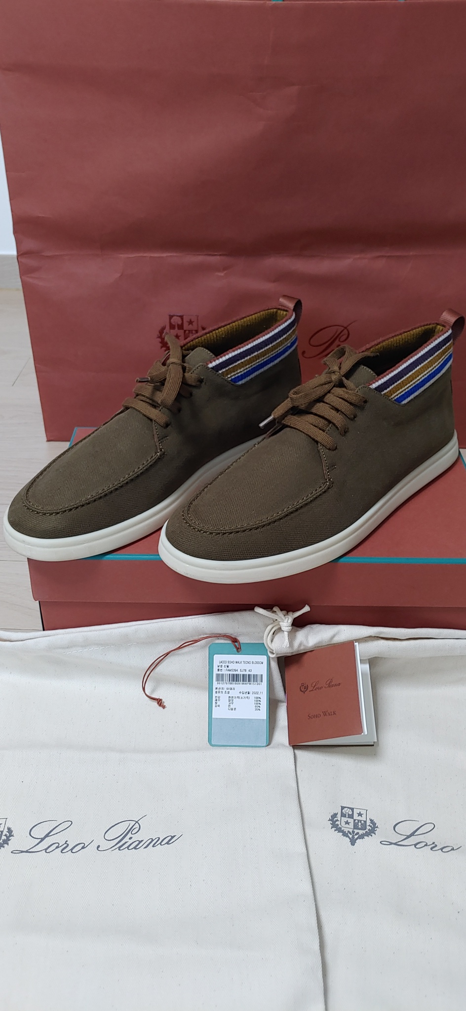 백화점 정품)로로피아나 스니커즈(275~280)