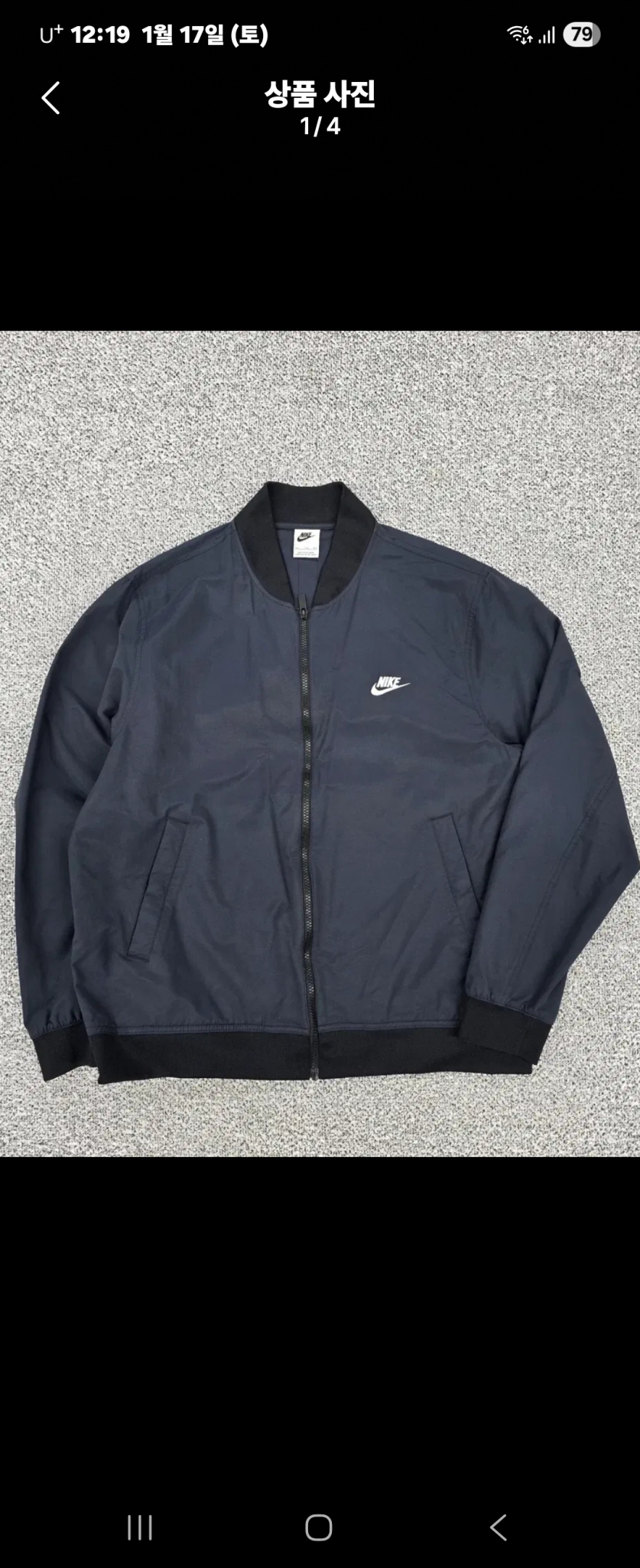 나이키 2xl (105-110) 블루종 봄버자켓 바람막이