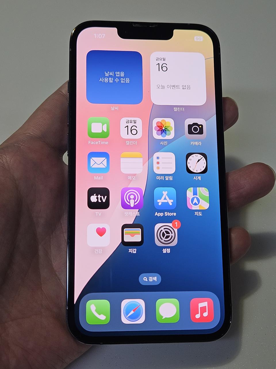 아이폰13프로 128g 블루