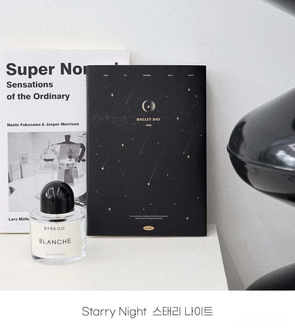 비온뒤 2026 별별일상 다이어리