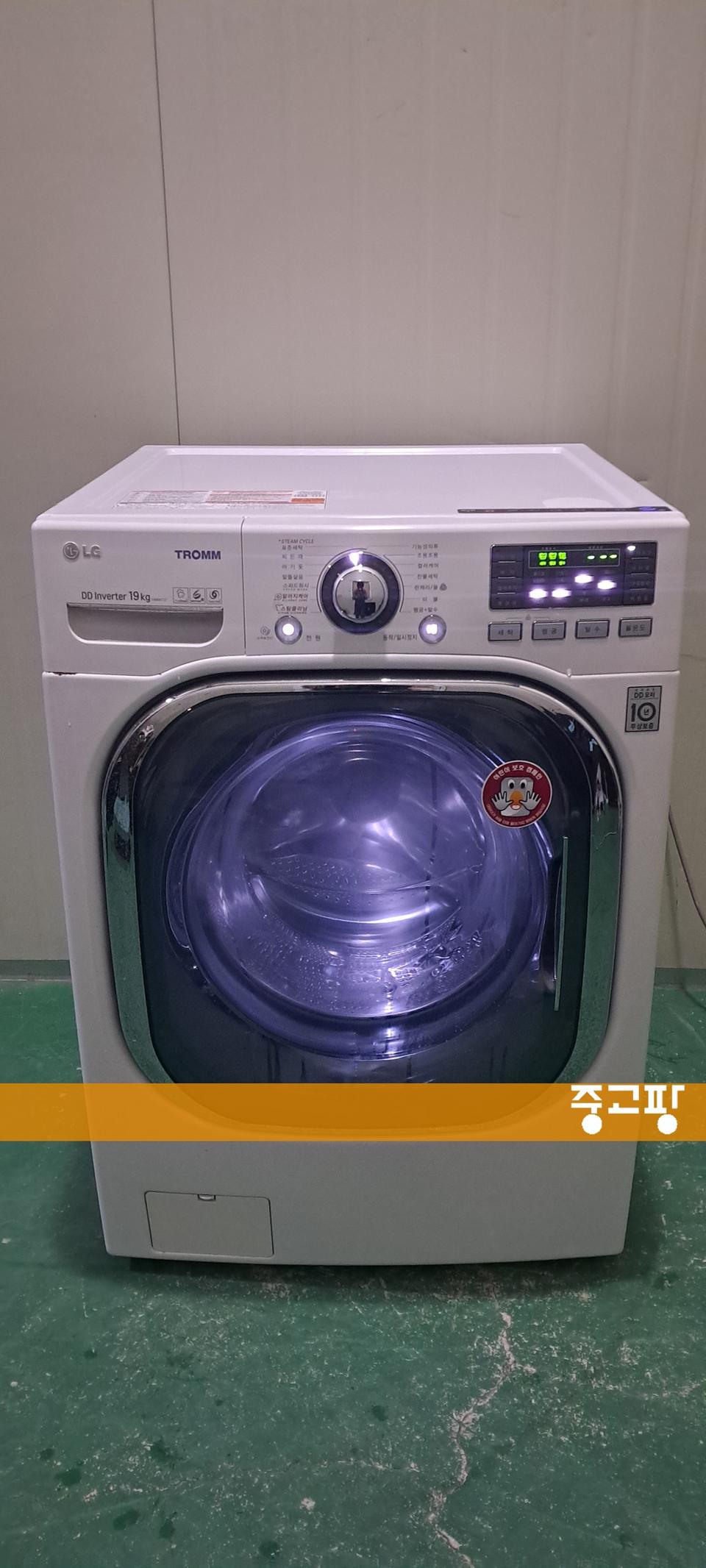 2766 엘지트롬 19KG 드럼세탁기(화이트)