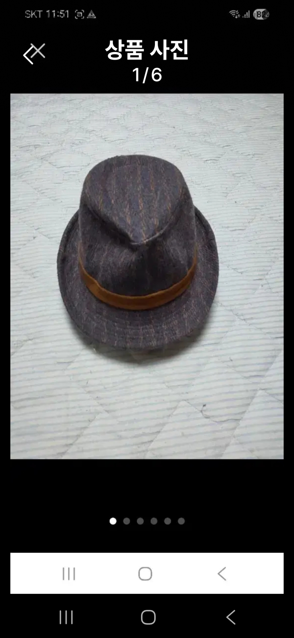 새상품)줄무늬 중절모