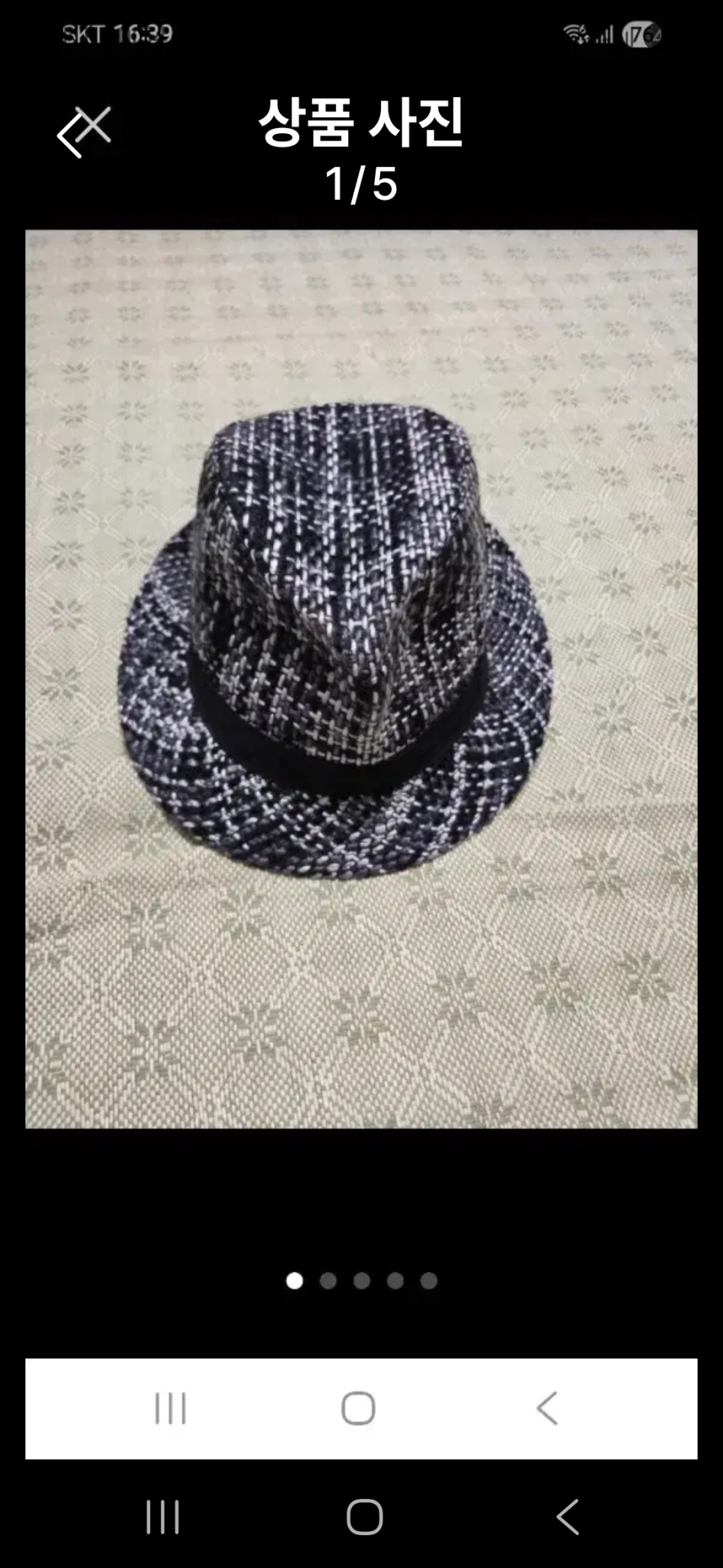 헨셸 햇 Medium 사이즈