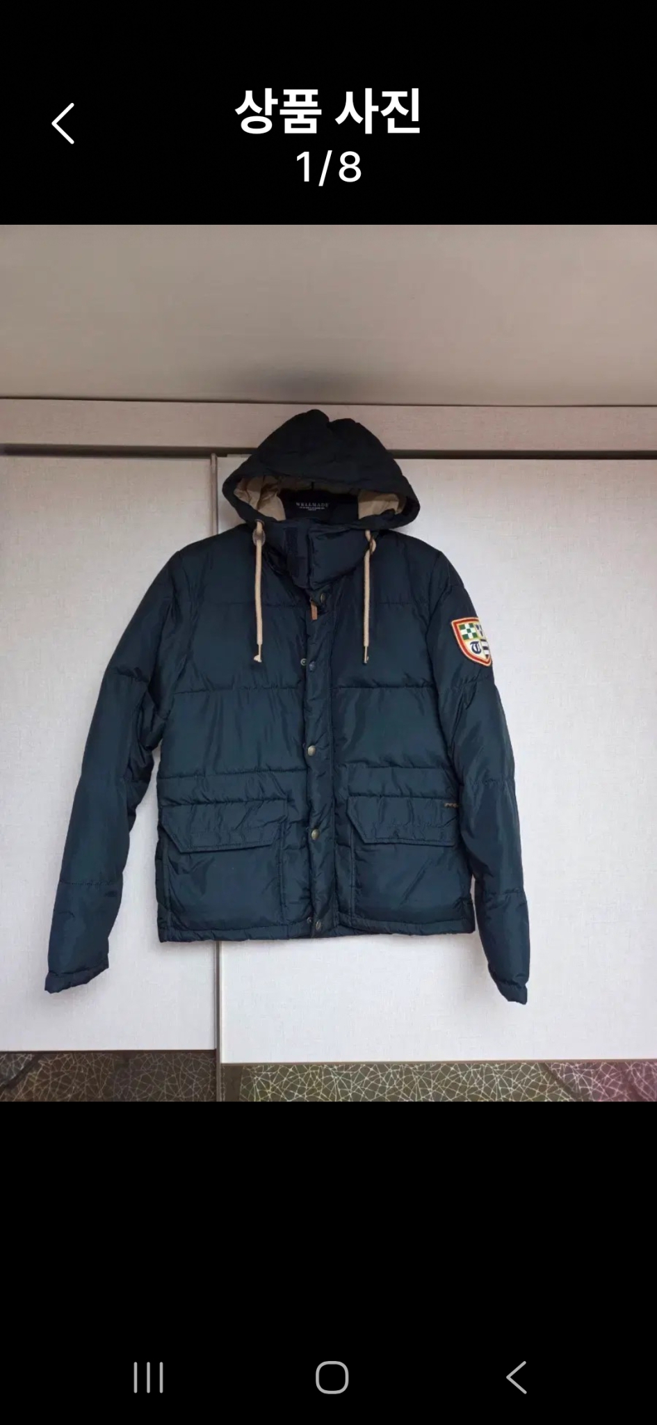 티니위니 남성 후드 다운 점퍼 L