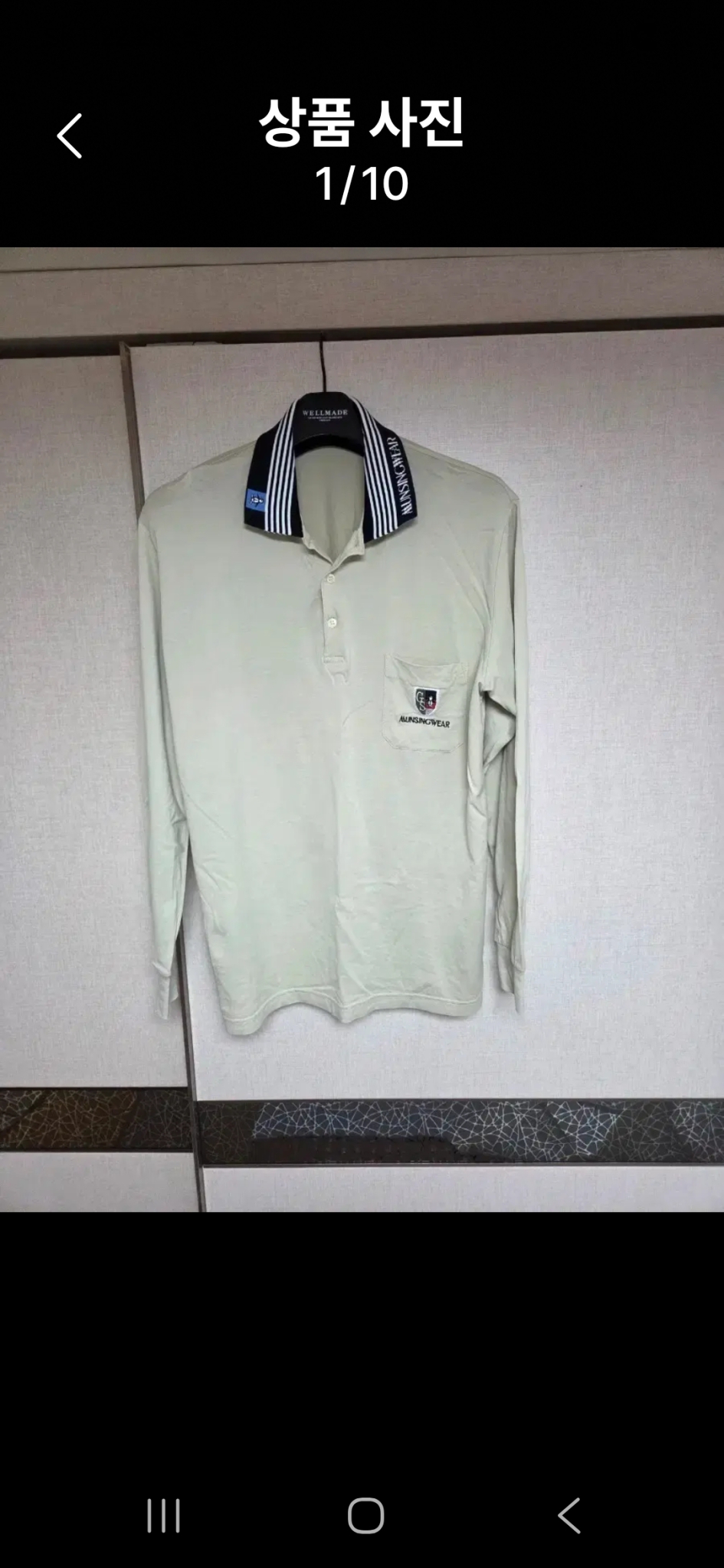 먼싱웨어 긴팔 골프 카라 티셔츠 105