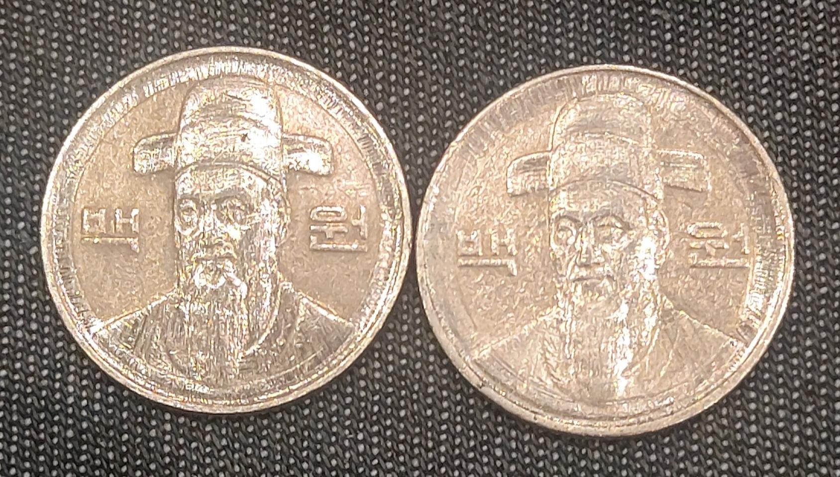 특이 에러주화 100주 2개