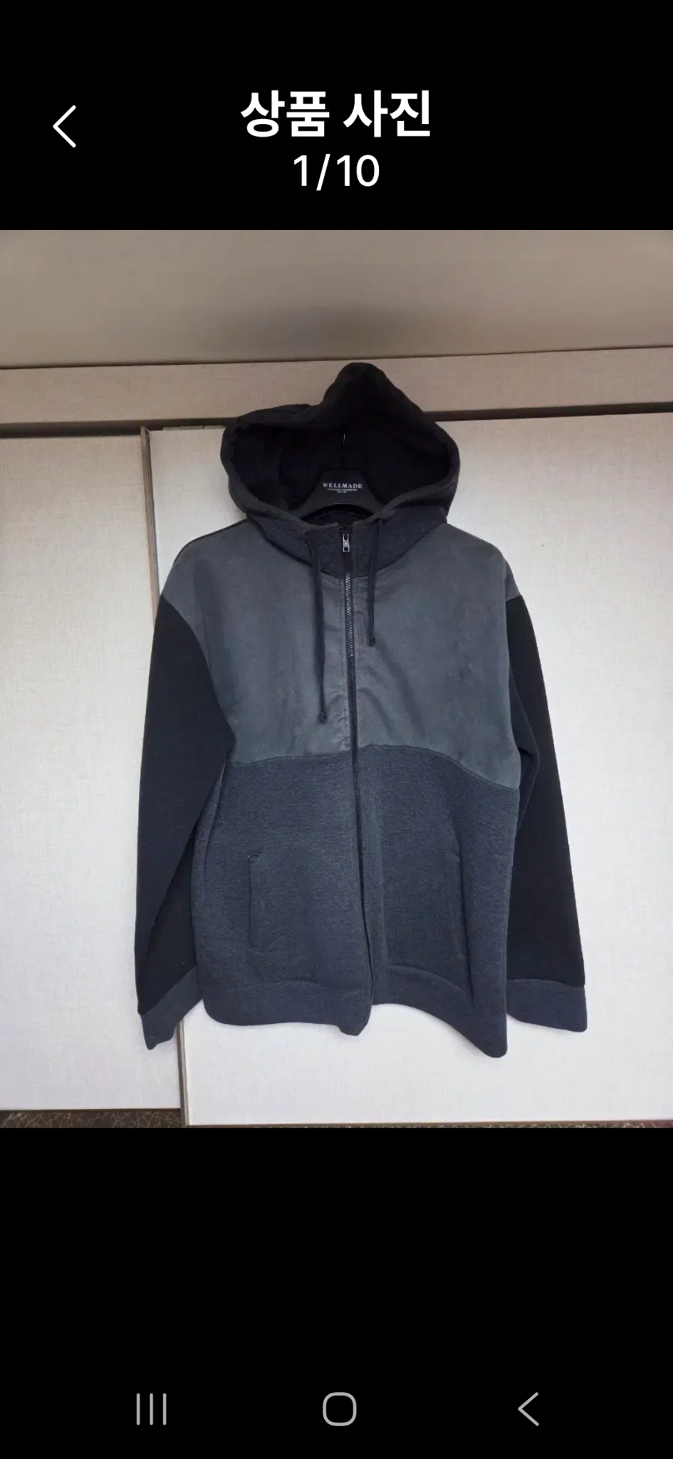 케네스콜 후드집업 105 (XL)