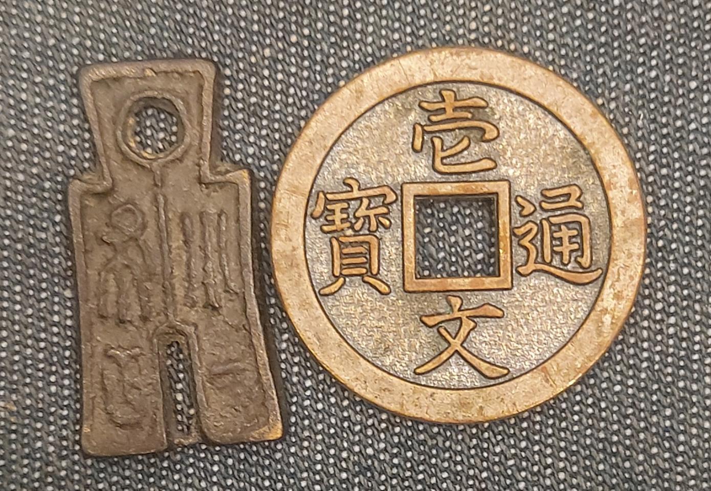 포전과 노문통보 일괄