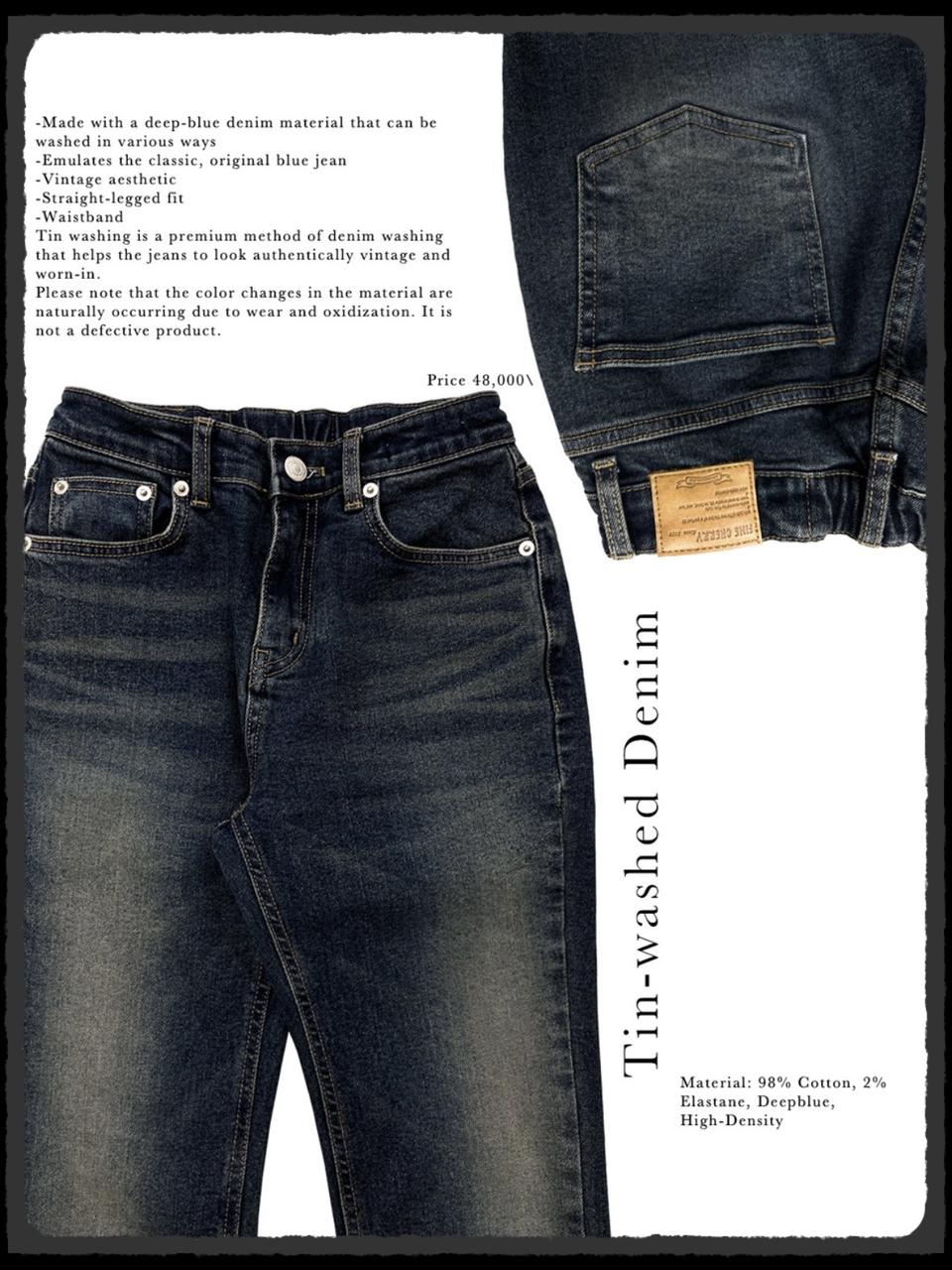 페일제이드 틴 워시드 데님 S