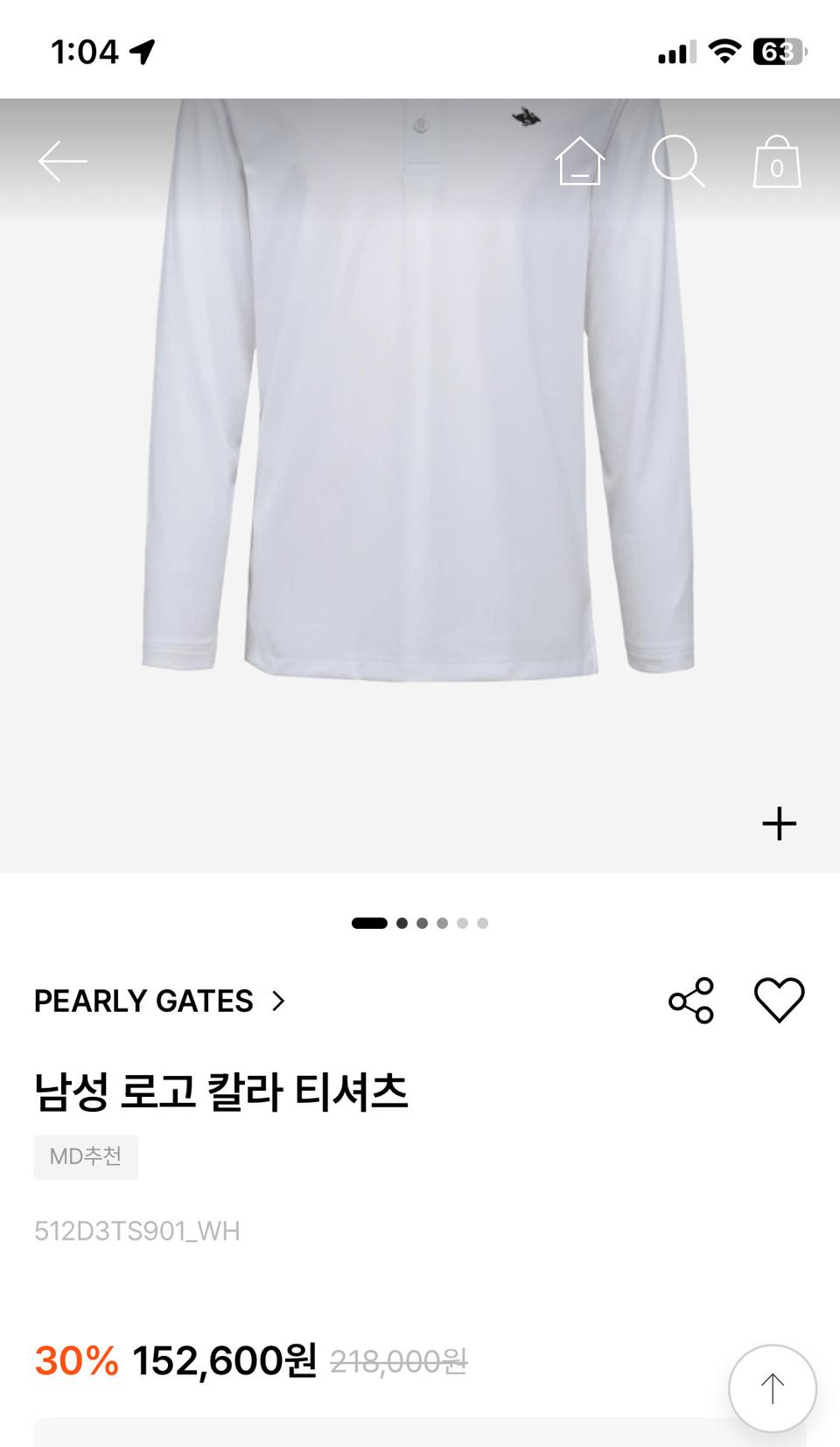 파리게이츠남성솔리드기모카라티셔츠4.6