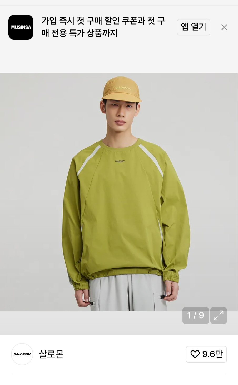 새상품급)살로몬 남성 레이스 플래그 피크 우븐 피스테 긴팔티 사이즈xl