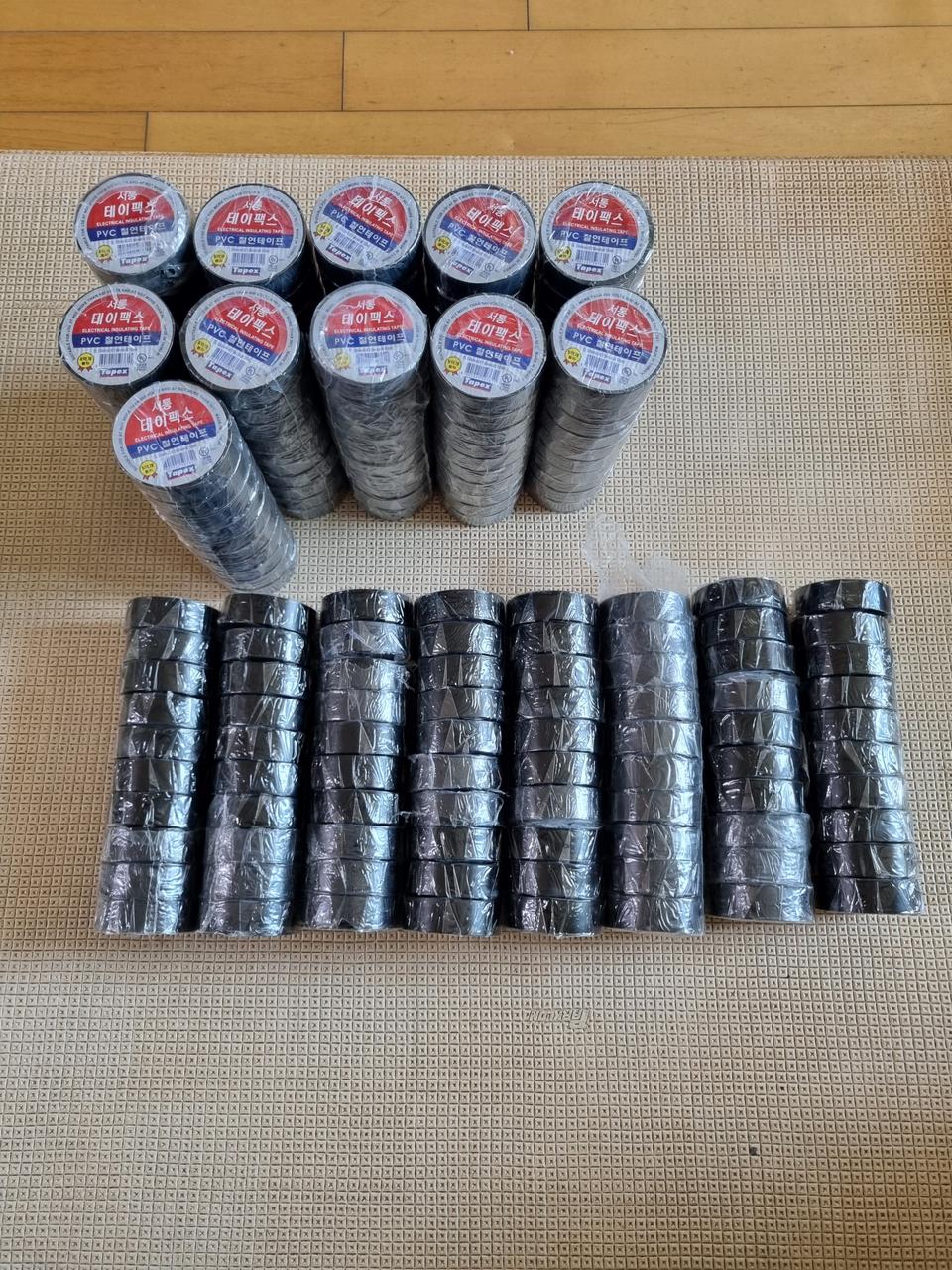 서통 절연테이프(190개)