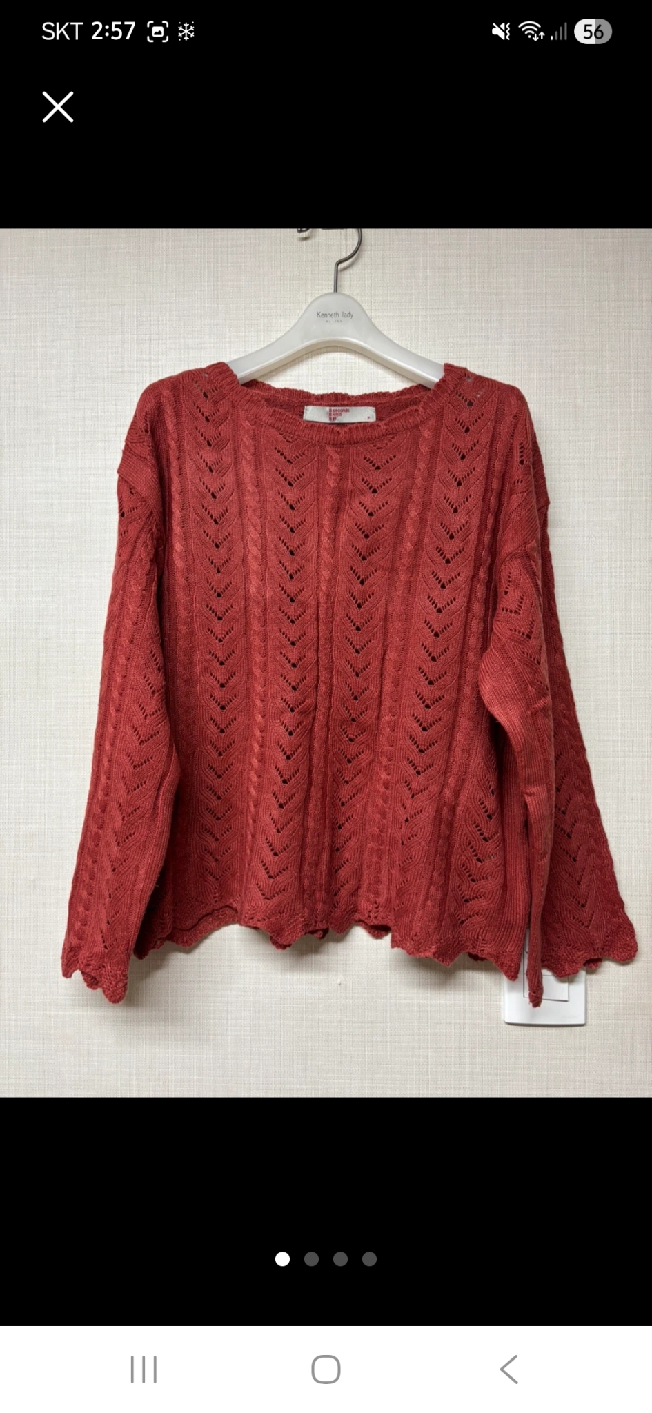 에잇세컨  니트