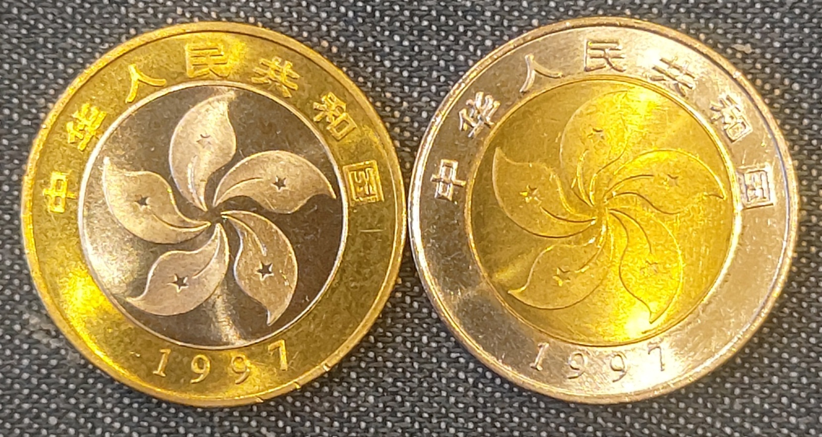 1997년 홍콩 반환기념 10위안 세트(미사용)