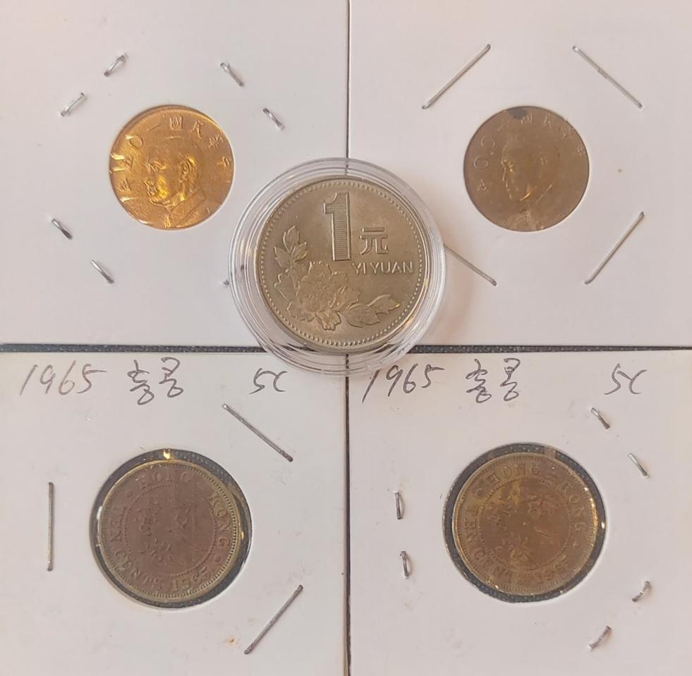 중국주화 5개 일괄