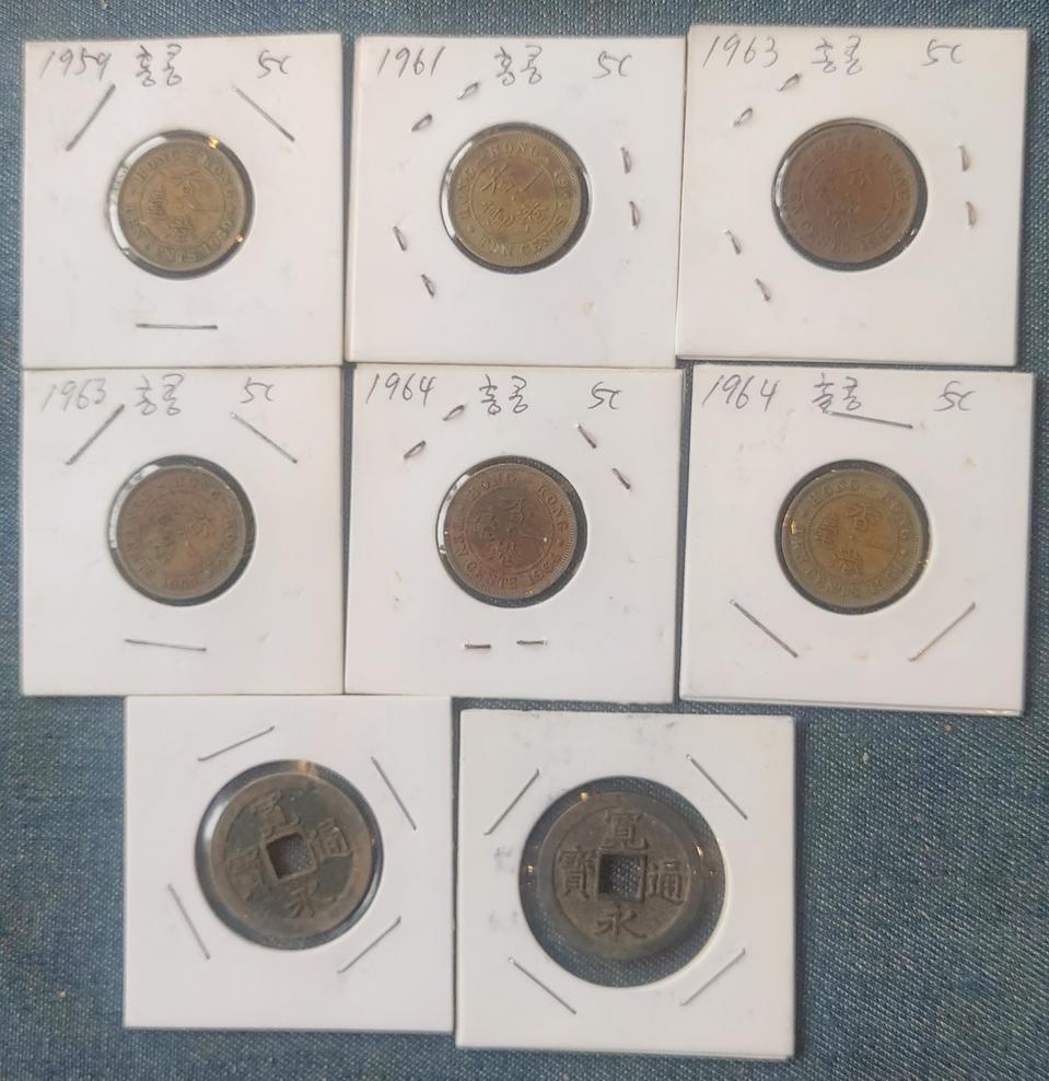 중국, 일본 주화 8개 일괄