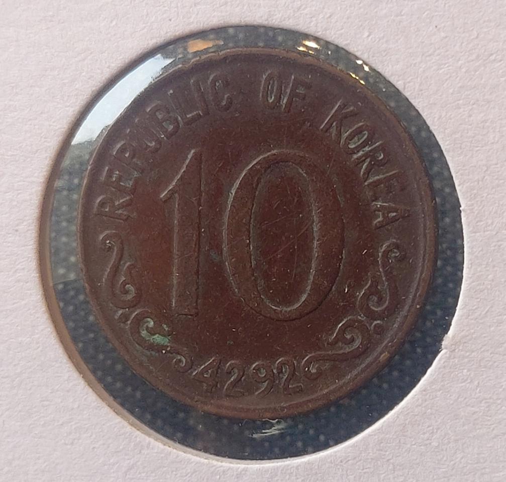 4292년 10환 사용제