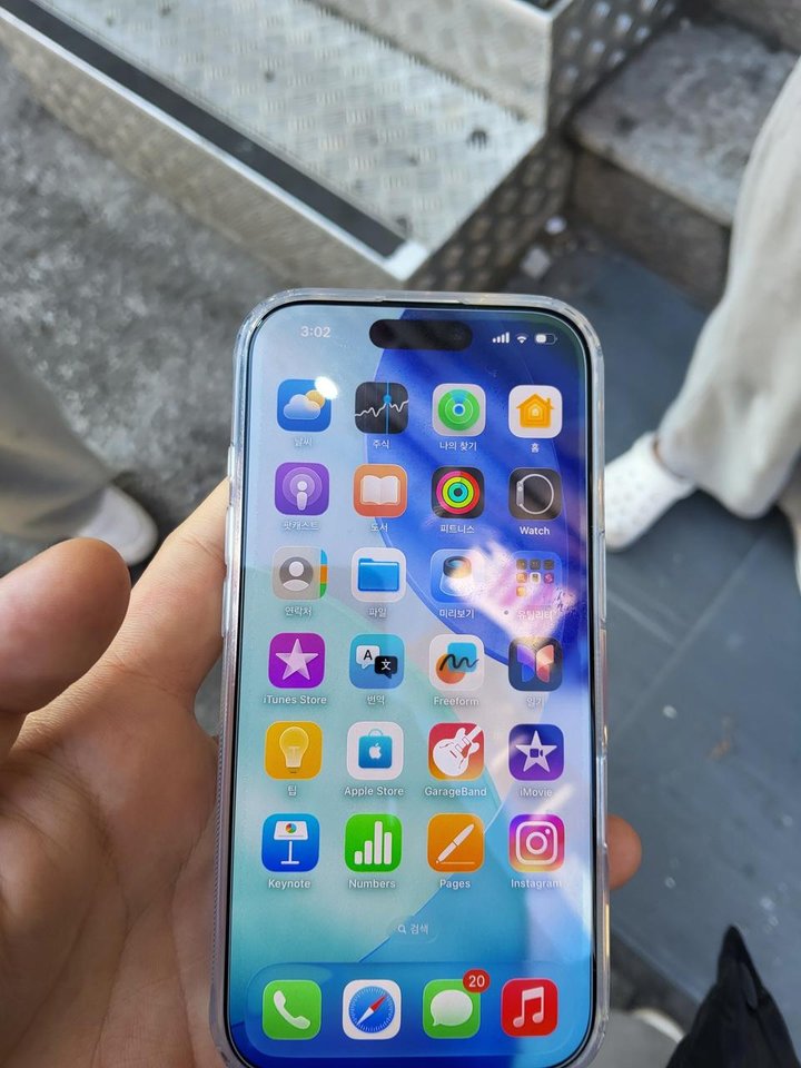 아이폰 17
