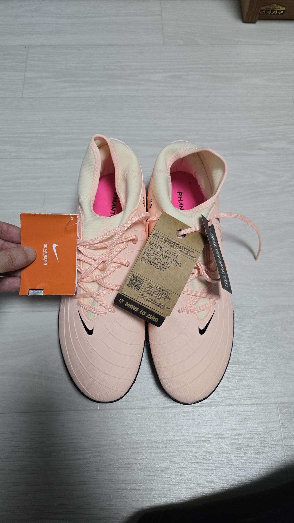 나이키 팬텀 루나2 아카데미 TF 295mm 판매합니다 풋살화