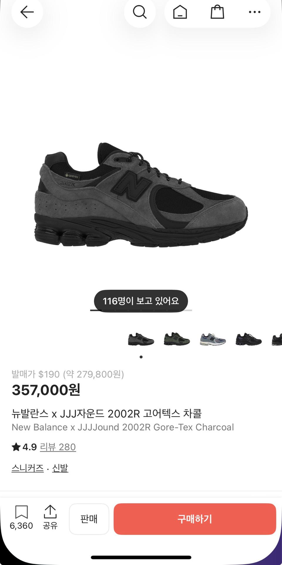 뉴발란스 x JJJ자운드 2002R 고어텍스 차콜 270