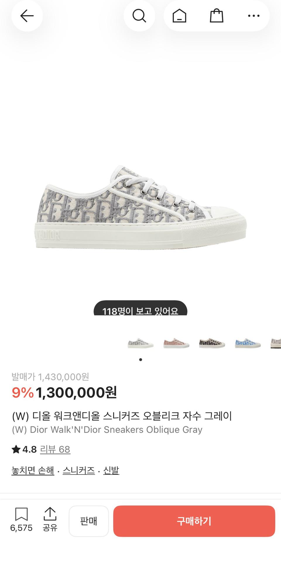 (W) 디올 워크앤디올 스니커즈 오블리크 자수 그레이 eu41.5w