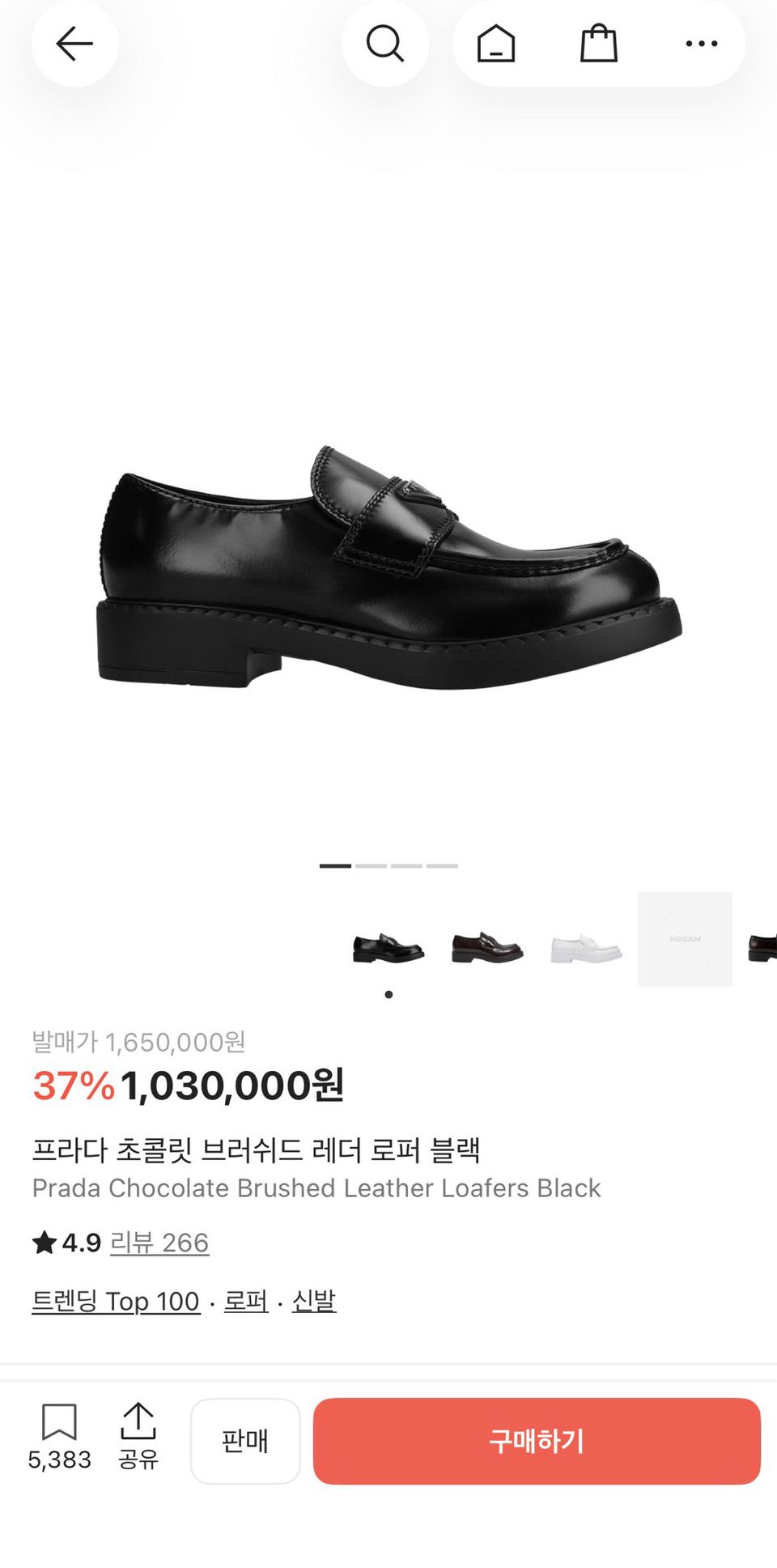 프라다 초콜릿 브러쉬드 레더 로퍼 블랙 uk10