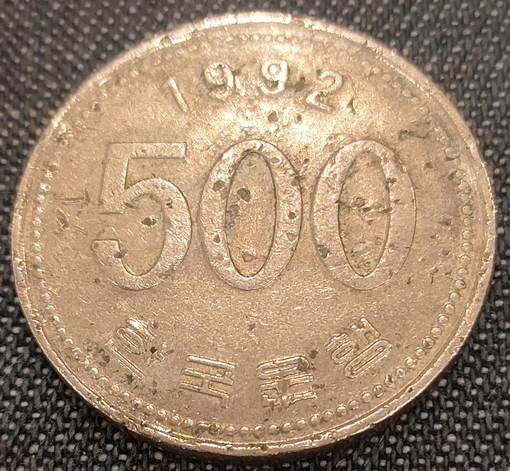 1992년 500주 곰보 라미레이션 에러주화