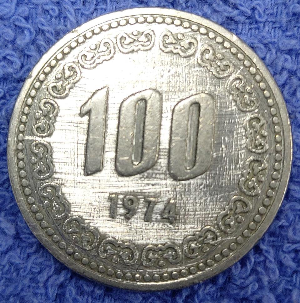 1974년 100주 득이주화