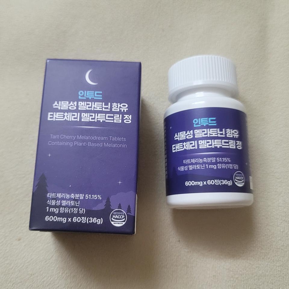 식물성멜라토닌