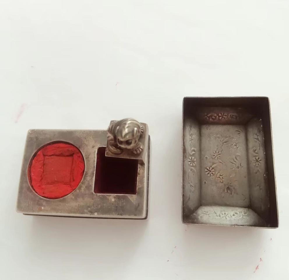 옛날 순은 낙관