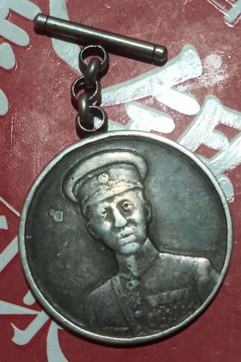 옛날 장학량 순은 훈장