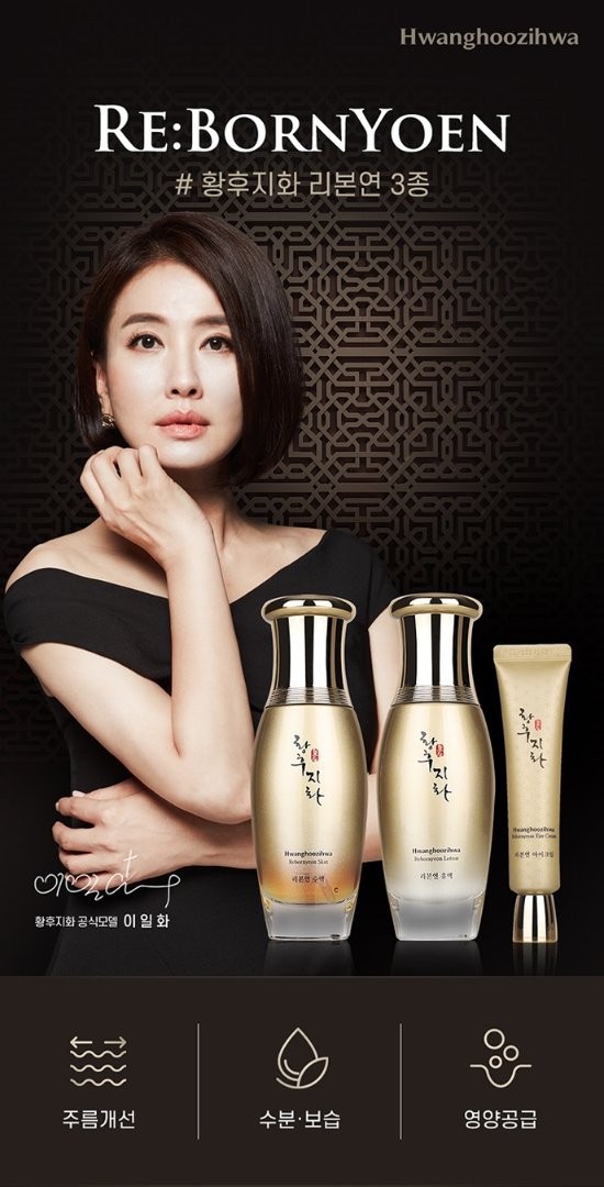 (선물용쇼핑백증정)코리아나 황후지화 리본연3종세트선물용 1세트