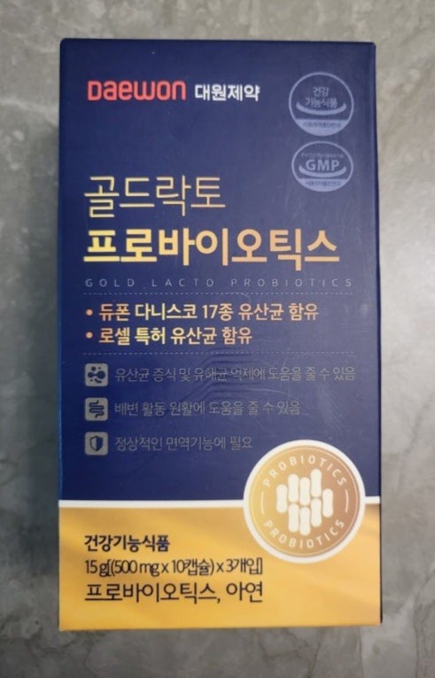 [대원제약] 골드락토 프로바이오틱스