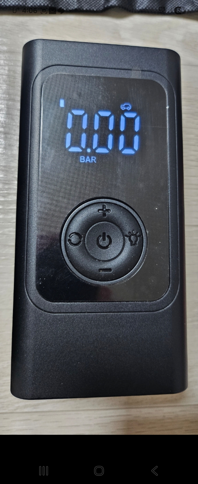 점프스타터 겸 공기주입기