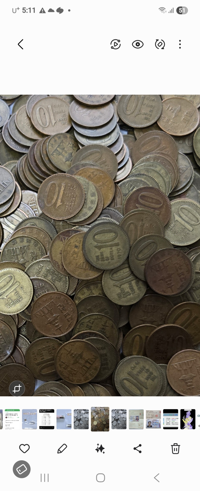화폐수집 1970년 10주 100개 일괄