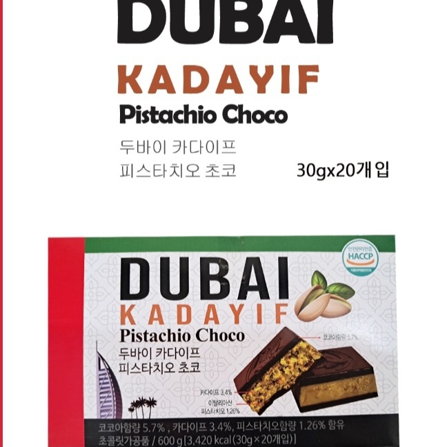 [품절임박] 두바이 카다이프 피스타치오 초코 30g x 20개입 초콜릿