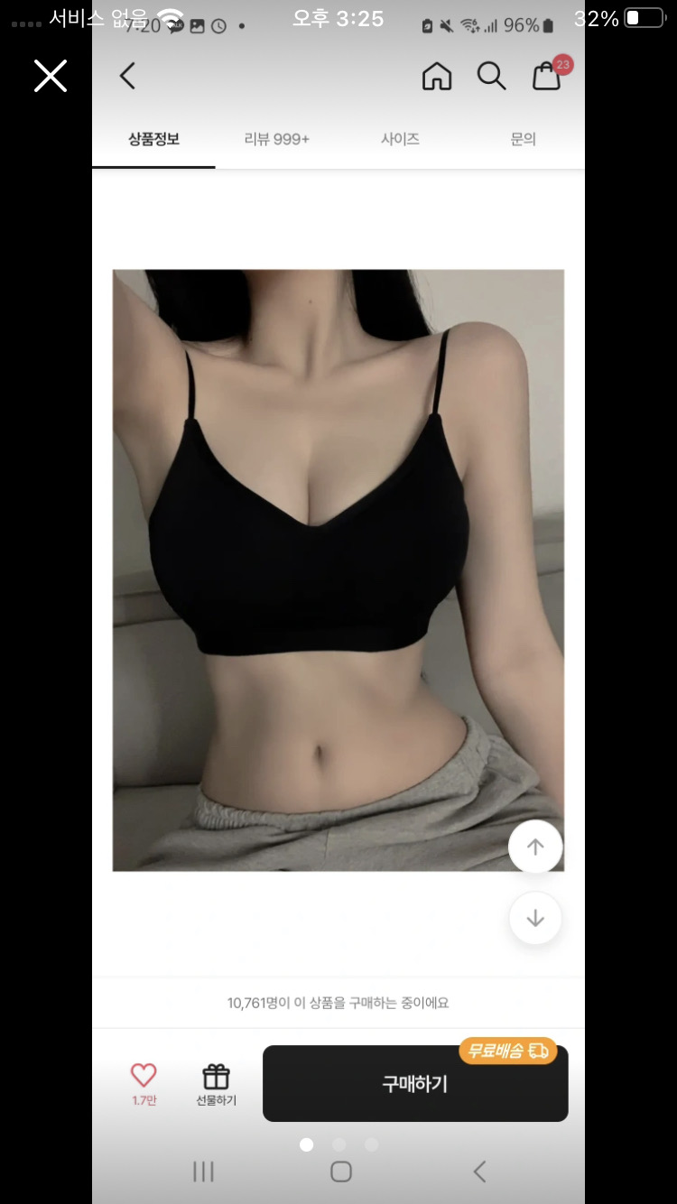 여성의류 랜덤박스