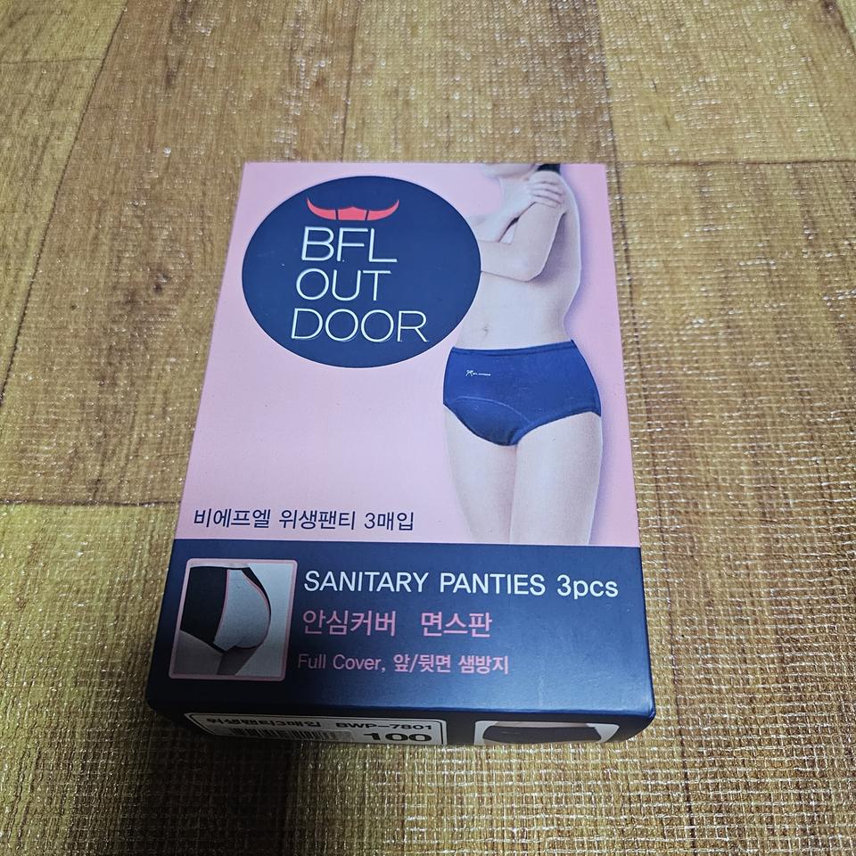 위생팬티100사이즈