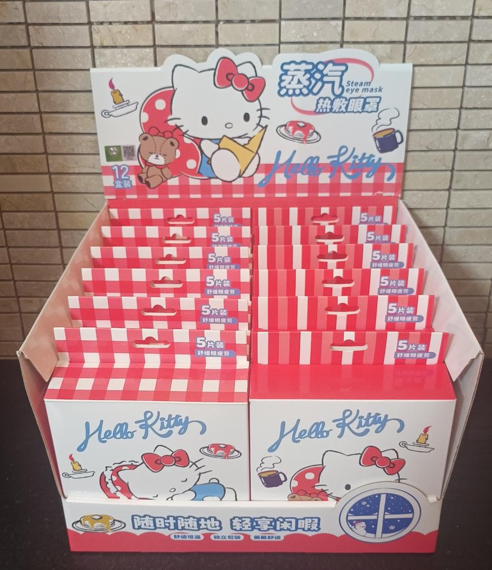 온열 눈안대 2종