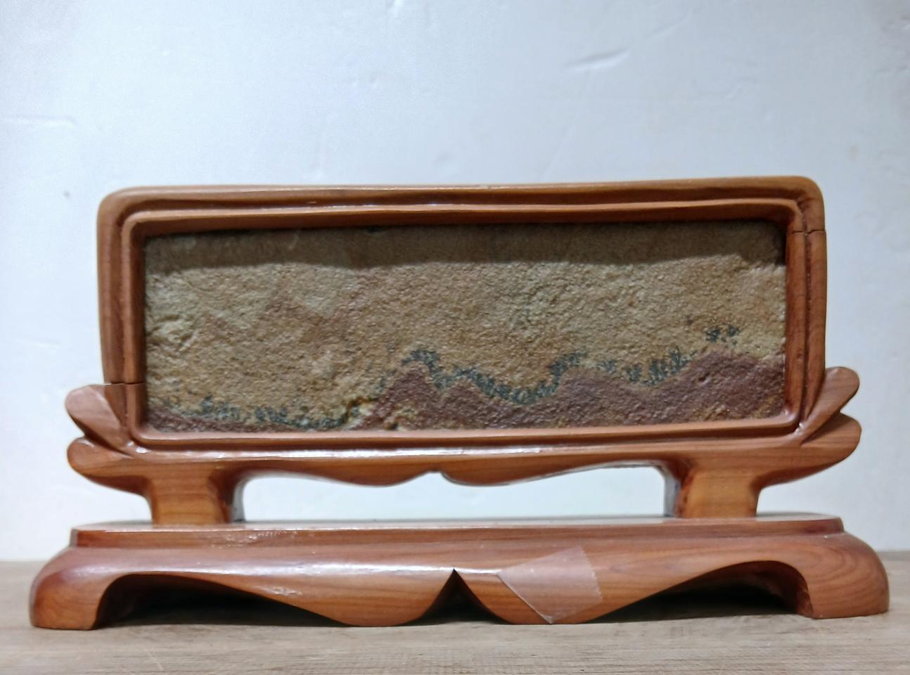 수석 자연수석  수림석