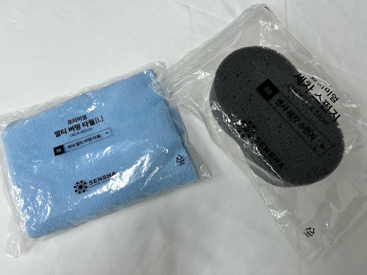 (새것) 센샤 세차 타올 + 스펀지